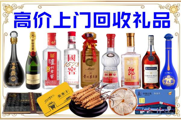 临江诚信回收茅台酒瓶