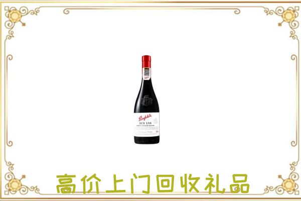 临江附近回收奔富
