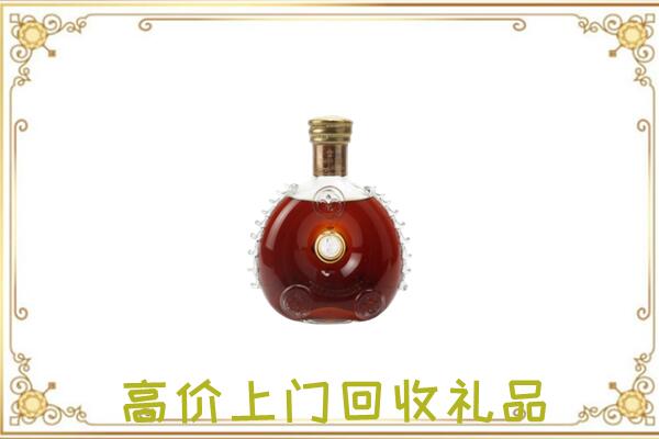 临江附近回收路易十三