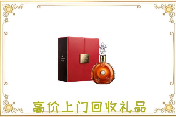 临江附近回收人头马