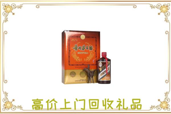 临江附近回收陈年茅台酒