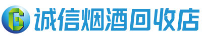 临江茅台酒回收,酒瓶,烟酒,飞天茅台酒,名酒,临江回收贵州茅台酒